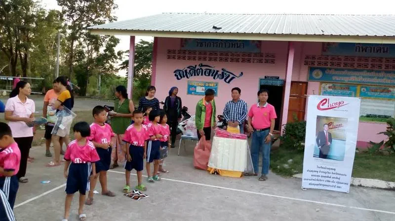 โรงเรียนบ้านทุ่งชมพู ตำบลทุ่งชมพู อำเภอภูเวียง จังหวัดขอนแก่น ขอบคุณ คุณสุขสันต์ ยศะสินธุ์ ประธานเจ้าหน้าที่บริหาร บริษัท ชโย กรุ๊ป (มหาชน) สนับสนุนมอบชุดกีฬาชุมชนประจำปี 2561