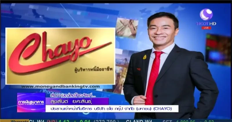 Money Daily 14 กุมภาพันธ์ 2561 ช่วงที่ 2 - มันนี่ เดลี่